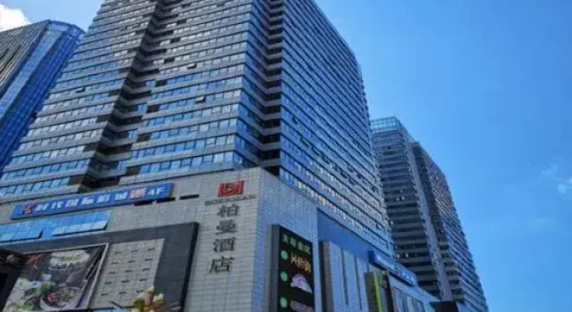 Baizhi Hotel, Rezervasyon Otel Guangdong otoparklı oteller, Otopark