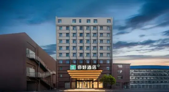 Ni Hao Hotel (Suizhou Jiaotong Avenue Luhe Store )
