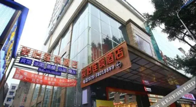 Tianyu Hotel, Boek Hotel Meishan Sichuan