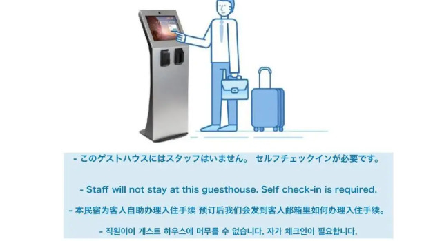 Четырёхместный номер Standard ABC Guest House 1F 泉佐野五分