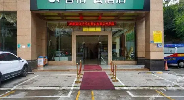 Kunhao Hotel (Dongguan Houjie Convention and Exhibition Center)(坤豪酒店(东莞厚街国际展览中心店)), Varaa Hotelli Houjie Guangdong