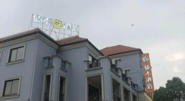 Dreamer  Hotel, Tai Lake resort