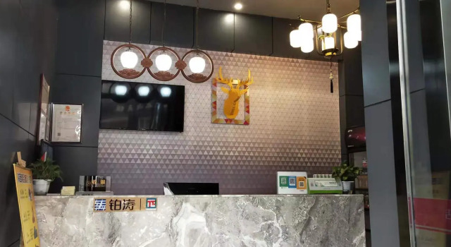 Pai Hotel Xi'an Lianhu Beishaomen, Prenota Hotel Lianhu 