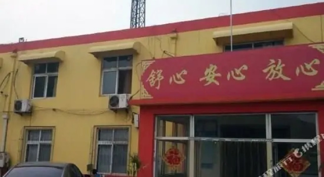 Huifengyuan Hostel, Забронировать Хостел Цзинань Шаньдун