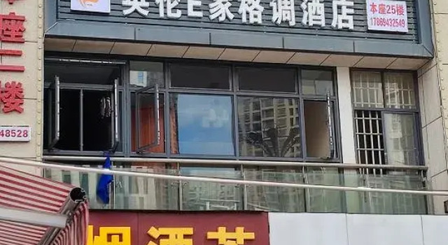 British E Style Hotel (Kun Ming Yue Wan)