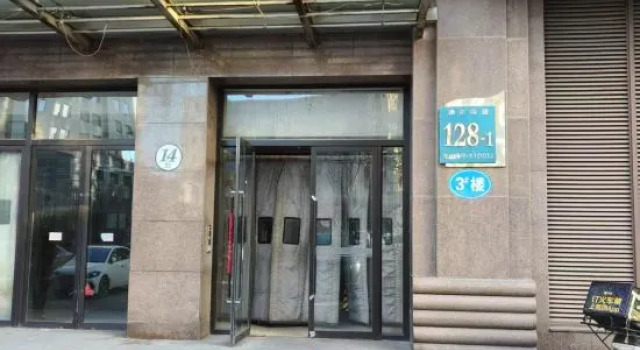 Mingyueju Boutique Audio-Visual Apartment (Shenyang North Railway Station Huafu), Reserva ahora Apartamento Shenyang Liaoning