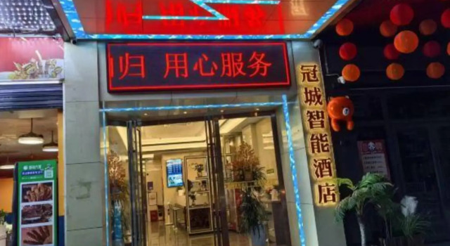 Guancheng Smart Hotel, Rezervasyon Otel Guangdong otoparklı oteller, Otopark