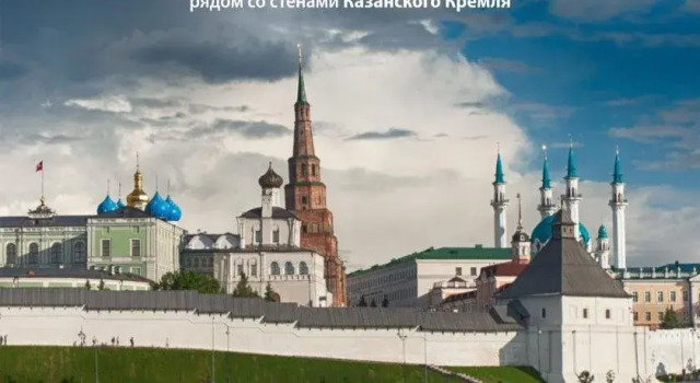 Hostel Kremlin