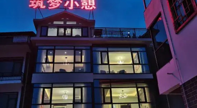 Zhumeng Xiaoxuan Inn (Zhangjiajie Branch), Prenota Hotel Zhangjiajie Hunan