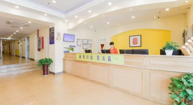 Home Inn Beijing International Studies University South Gate Shuangqiao Metro Station