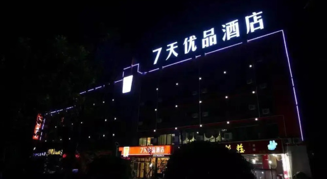 7Days Premium Liaocheng Xinxian bus station, Забронировать Отель Лиаоченг Шаньдун