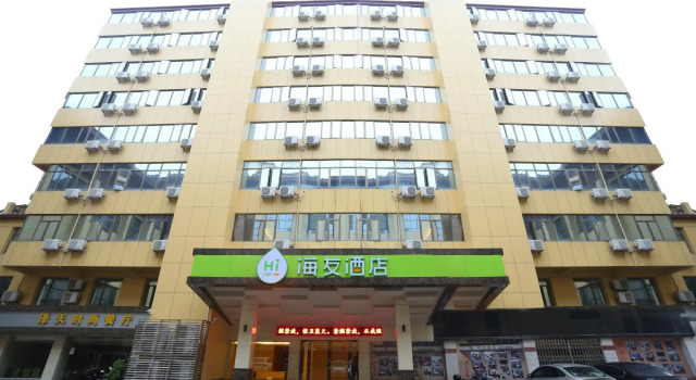 Hi Inn Nanchang Bayi Square Metro Station, Rezerwuj Hotel Nanchang Jiangxi