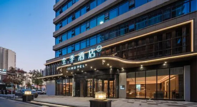 JI Hotel, Book Hotel Yanan Shaanxi
