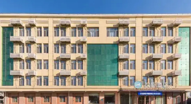 UP Huayi Collection Hotel (Xiongan New Area Xiong Store), Prenota Hotel Xiong County Cina