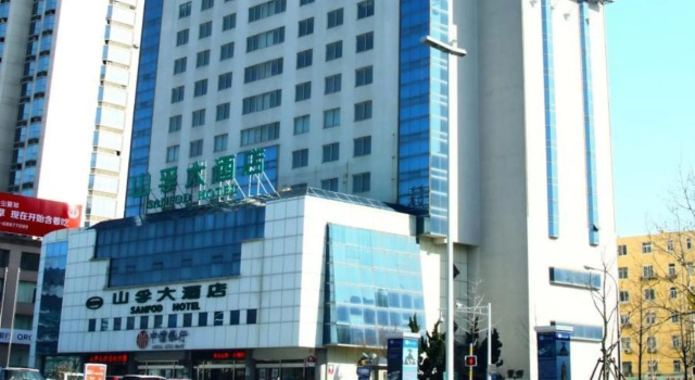Qingdao Sanfod Hotel, Забронировать Отель Бизнес-отели Шаньдун, 4* 5*