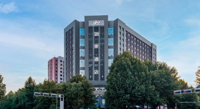 Home Inn • neo (Yining Baihua International Branch), Prenota Hotel Hotel a Xinjiang con parcheggio, Parcheggio