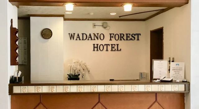 Hotel Wadano No Mori In Hakuba, Prenota Hotel Hakuba 