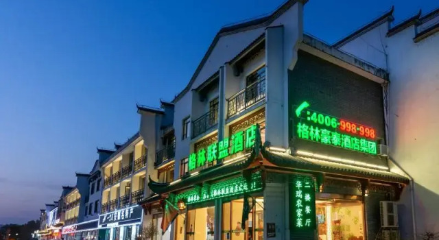 GreenTree Alliance Chizhou Jiuhuashan Zodiac statue of God Hotel