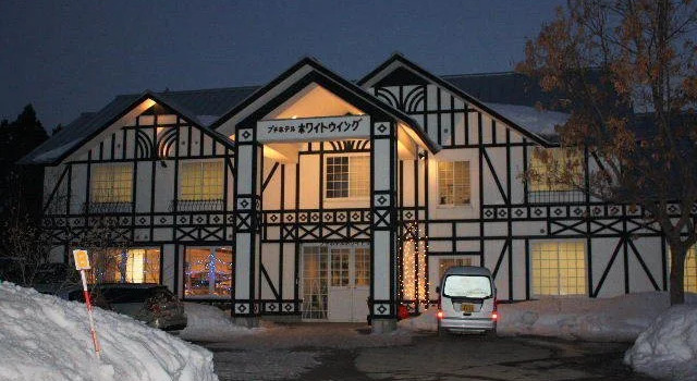 Hachi Kogen Petit Hotel White Wing, Забронировать Отель Отели Ябу с парковкой, Парковка