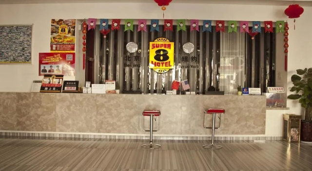 Super 8 by Wyndham Fuding Guo Yi, Book Hotel Ningde Fujian