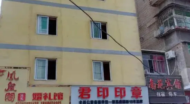 Nanyuan Hotel, Prenota Hotel Bazhong Sichuan