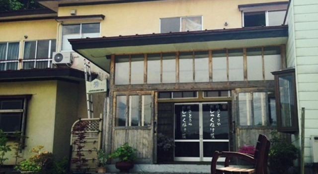 Syakunagesou, Buchen Sie Pension Mogami Yamagata