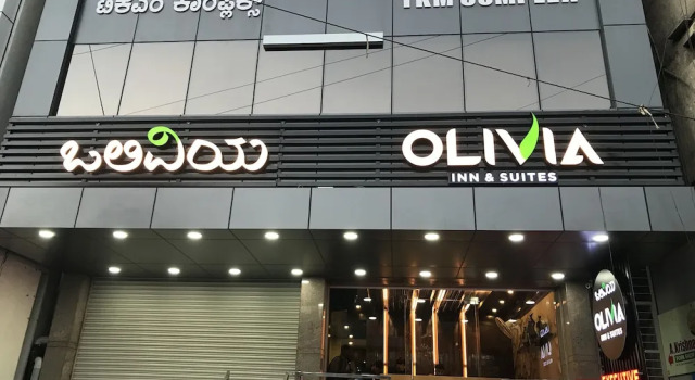 Olivia Inn And Suites, Rezervovat Hotel Hotely v Bangalore s parkováním, Parkování