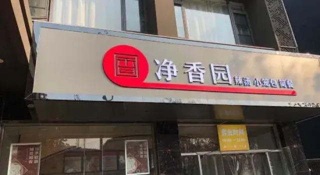 Elan Select Hotel (Xuzhou Hanqiao)