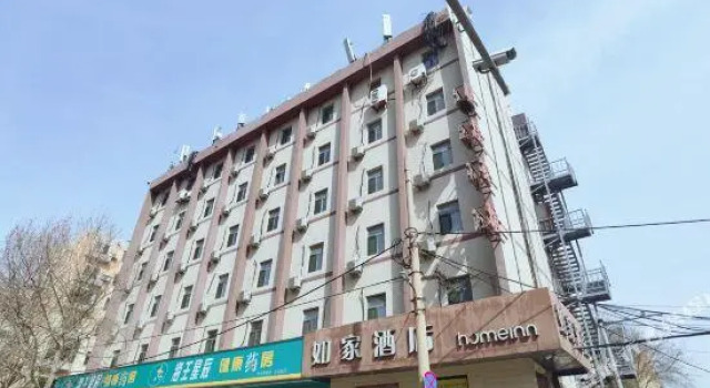 Home Inn (Dalian Malan Square Liaoning Normal University), Book Hotel Dalian 