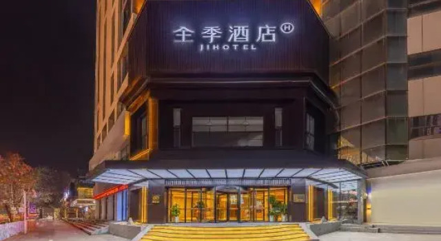 JI Hotel (Lanzhou Dongfanghong Plaza Wanxiangcheng)