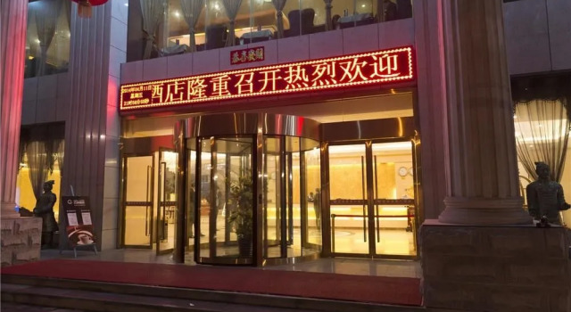 Jindu Weiai Hotel, Boek Hotel Hotels in Shaanxi met parkeren, Parkeren
