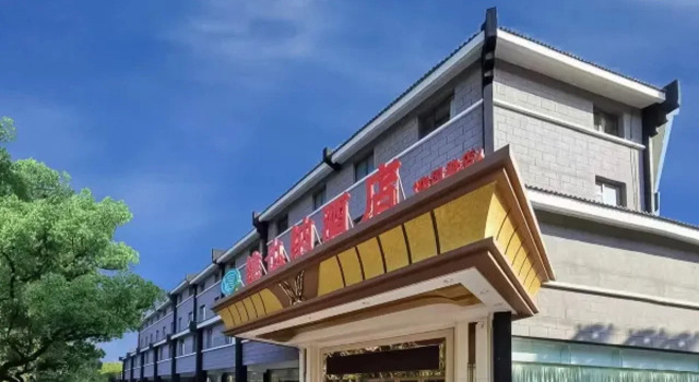 Vienna Hotel (Suzhou Wujiang Huayuan Road), Boek Hotel Suzhou (Jiangsu) 