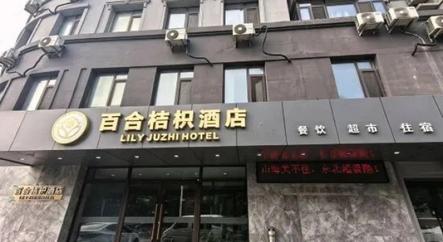 Baihe Training Center Hotel, Rezervasyon Otel Shenyang Liaoning