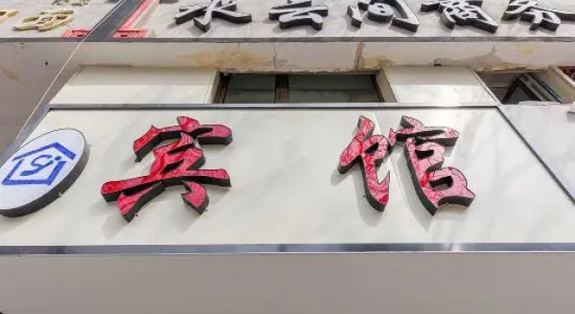 Lanzhou Shuiyunjian Business Hotel (Provincial Government Subway Station Branch), Book Hotel Lanzhou Gansu