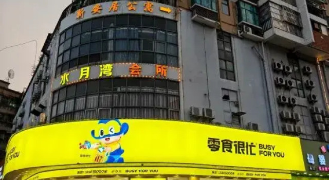 Xin'anju Apartment (Shenzhen Longhua District Guanlan), Buchen Sie Ferienwohnung Xin'an Bao'an