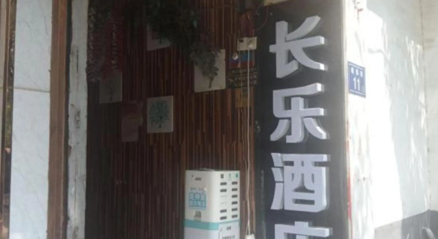 Changle Hotel, Prenota Hotel Hotel a Changsha con parcheggio, Parcheggio