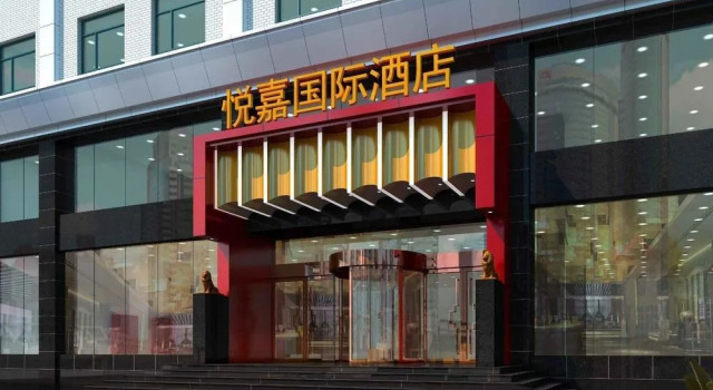 Taiyuan YueJia Hotel, Buchen Sie Hotel Xinghualing Taiyuan