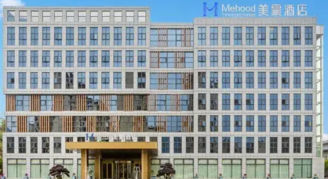 Mei Hao Hotel (Enshi Branch), Prenota Hotel Hotel a Enshi Prefecture con parcheggio, Parcheggio
