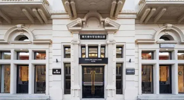 Fengtian Youth Officer Club (Shenyang Zhongjie Palace Museum Branch), Prenota Hotel Shenhe Shenyang