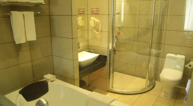Yangjiang Jiayue Hotel, Rezervați Hotel Yangjiang 