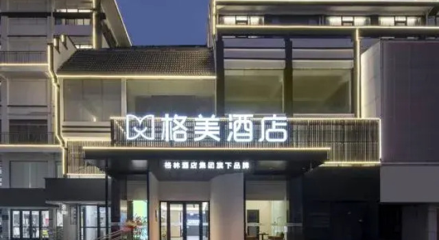 Gemei Hotel (Guannan County Renmin Road Branch), Prenota Hotel Hotel a Jiangsu con parcheggio, Parcheggio