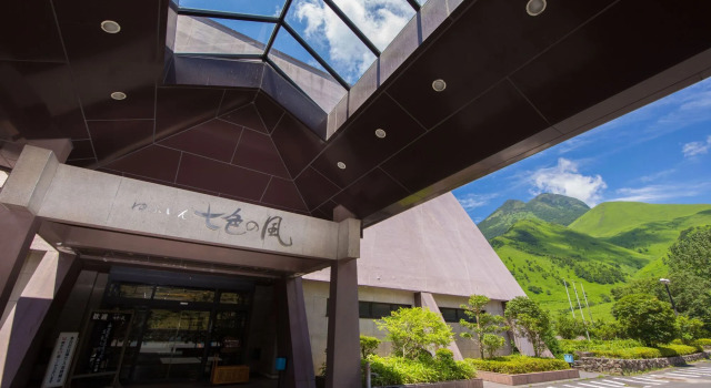 Yufuin Onsen Yufuin Nanairo No Kaze, Varaa Matkakoti Yufu 