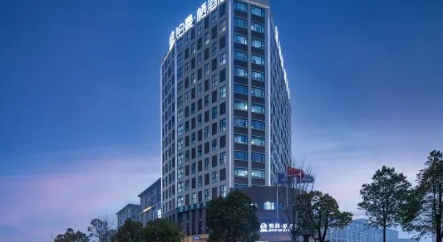 The Norman Xi Hotel, Rezerwuj Hotel Hotele biznesowe w Changsha, 4* 5*