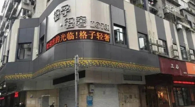 Grid Light Luxury Hotel, Prenota Hotel Wenzhou Zhejiang