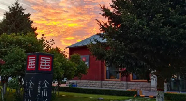 Jinshan Culture Club, Prenota Hotel Hotel a Xinjiang con parcheggio, Parcheggio