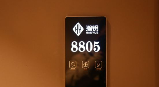 Shangqiu Hanyao E-Sports Hotel, Book Hotel Shangqiu Henan