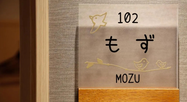 Двухместный номер Standard Arima Hot Spring Ryokan Kotori