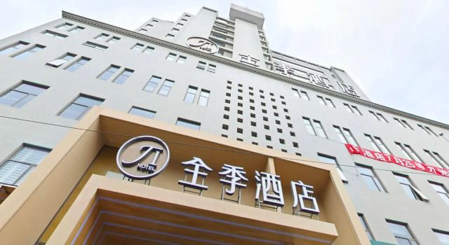 Ji Hotel (Shanghai Zhoupu, Wanda Plaza), Varaa Hotelli Zhoupu Shanghai