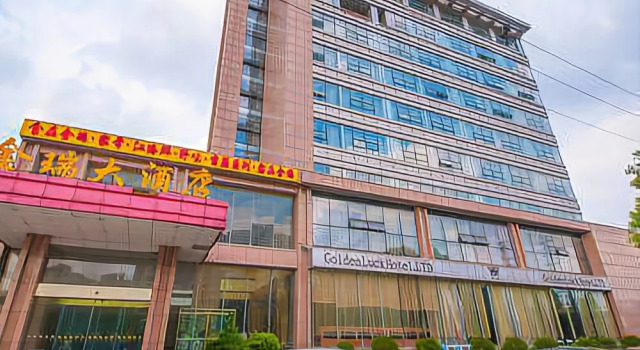 Golden Luck Hotel