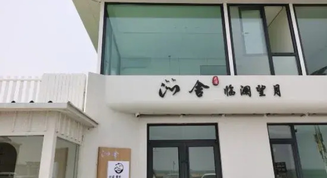 Qinshe · Linlan Wangyue Homestay, Prenota Hotel Qingdao 